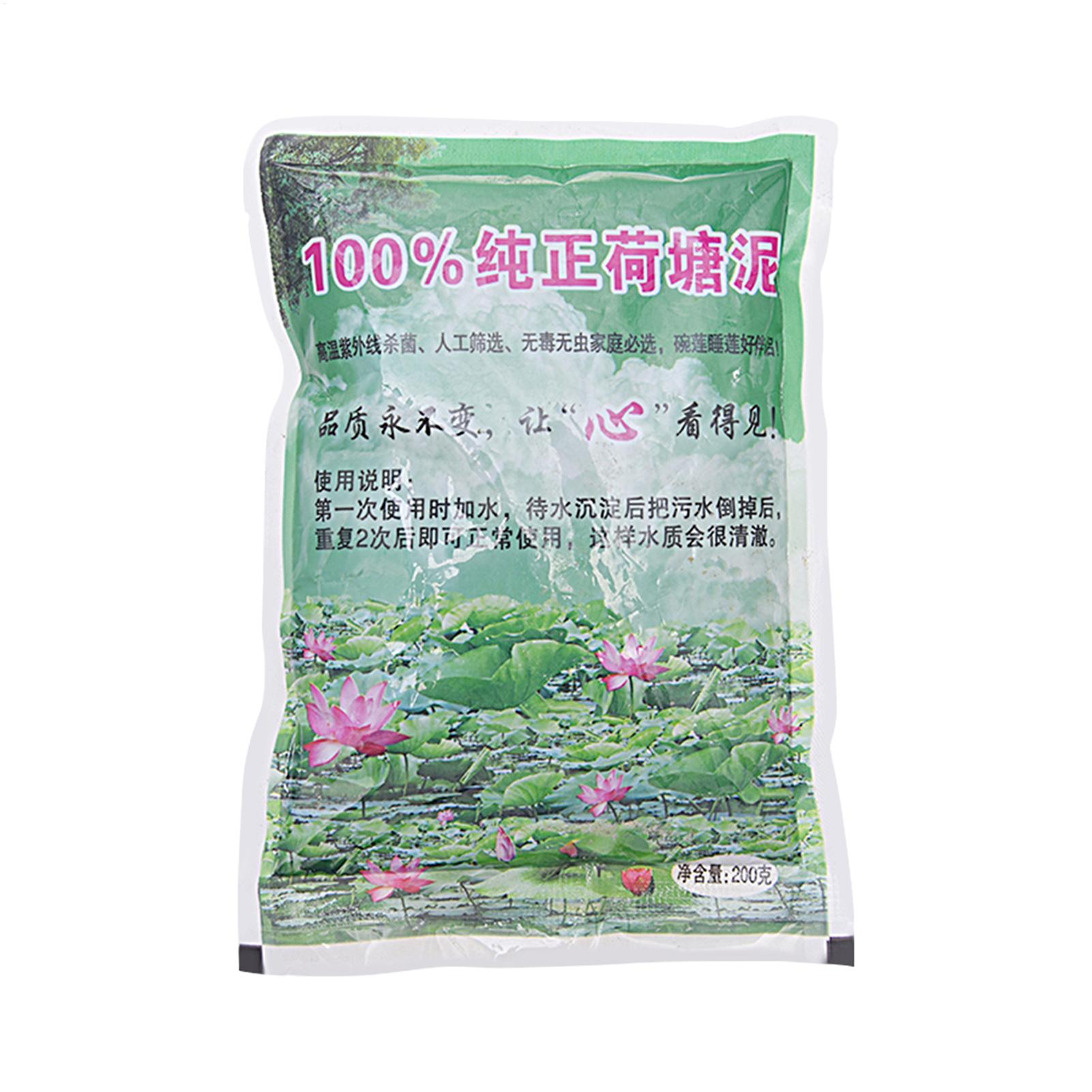 Aquarium Planted Seeds - 200g/kantong Tanah Akuarium Alami Nutrisi Tanah