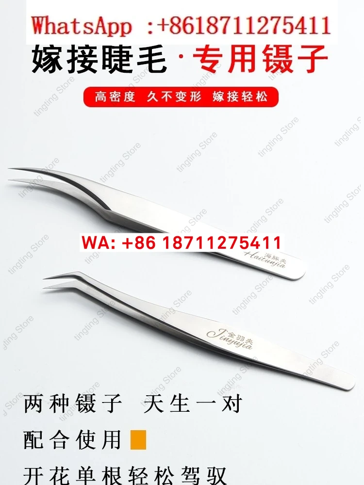 Penjepit ekstensi bulu mata da - Planted Clip Tweezers ulasan dan harga