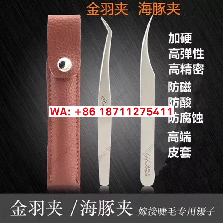 Penjepit ekstensi bulu mata da - Planted Clip Tweezers ulasan dan harga